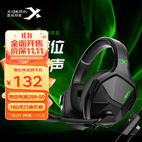 XIBERIA 西伯利亚 V13PRO专业版头戴式游戏耳机 一键7.1 专业耳机