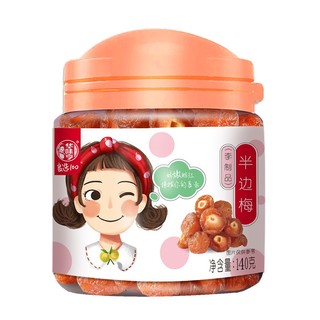 华味亨 半边梅140g 蜜饯坚果任选12件