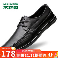 MULINSEN 木林森 男鞋商务休闲舒适软底工作皮鞋 40码 黑色 21811057