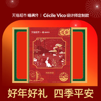 88VIP：北京稻香村 老式特产中式糕点  1件装530g