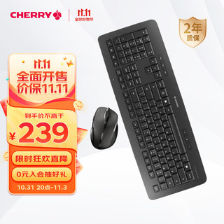 CHERRY 樱桃 DW5100无线键鼠套装 无线键盘 薄膜键盘 电脑键盘 无线键盘鼠标套装 超长续航 即插即用 黑色