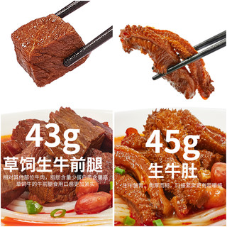 阳际山野 南昌拌粉 牛肉粉+牛肚粉组合827.6g/共2盒 江西特产米粉米线