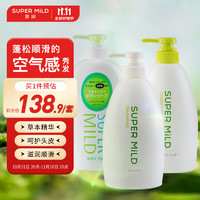 SUPER MILD 惠润 柔净洗护套装 洗护套装 绿野洗600ml+护600ml+沐浴650ml 1850ml