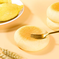 小白心里软雪绒面包夹心奶皮白面包营养早餐代餐零食 270g榴莲奶皮3箱（回购实惠）