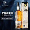 罗曼湖Loch Lomond 本源苏格兰 单一麦芽威士忌 洋酒700ml