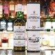 LAPHROAIG 拉弗格 10年桶强版B15   单一麦芽苏格兰威士忌艾雷岛行货700ml