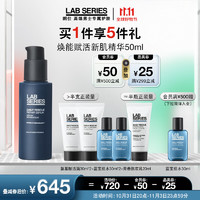 LAB SERIES 朗仕 LAB焕能赋活新肌精华50ml小蓝瓶精华液补水修护保湿润肤男士护肤