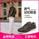 补贴购：SKECHERS 斯凯奇 男士简约百搭舒适柔软休闲鞋 210247