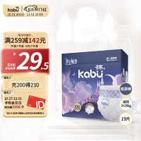 kabu 卡布 星空城堡纸尿裤XXL码19片(≥15KG) 尿裤尿不湿 防漏大吸量