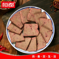 恒都 卤牛肝250g 国产牛肉熟食开袋即食