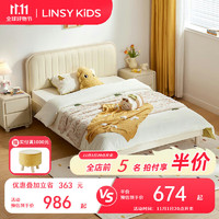 LINSY KIDS 林氏儿童床男女孩卧室软包床 KN5A-D儿童床 1.2