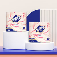 金博仕长卷卫生纸家用妇婴用纸双卷卷纸无芯厕所卷筒纸手纸