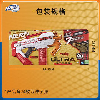 NERF 热火 极光系列 F4930 电动天速发射器