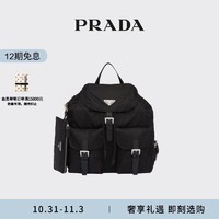 PRADA 普拉达 女士配可拆卸式小袋再生尼龙双肩包背包 黑色