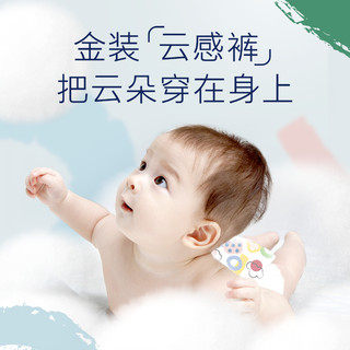 HUGGIES 好奇 金装  nb 70片 55块（需用券）