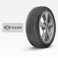 DUNLOP 邓禄普 轮胎 SP SPORT 270 195/60R16 89H Dunlop