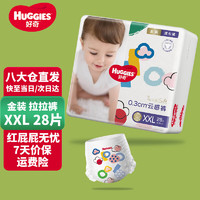 HUGGIES 好奇 金装婴儿拉拉裤XXL28片