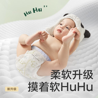 babycare 熊猫呼呼拉拉裤男女宝宝超薄透气尿布湿尿片非纸尿裤
