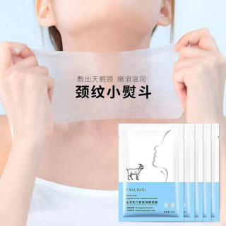 猫倍思 山羊奶颈膜淡化颈纹脖子保湿补水面膜颈部颈纹贴