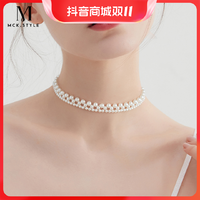 抖音超值购：Mck 合金仿珍珠项链 多层仿珍珠项链女轻奢设计感颈链气质choker