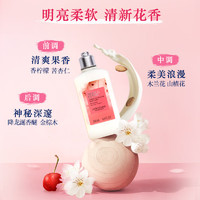 欧舒丹 遗忘之花系列 杏仁山楂花香氛沐浴乳 250ml