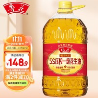 福花 鲁花集团出品 食用油 5S压榨一级花生油6.18L  物理压榨