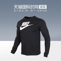 NIKE 耐克 卫衣男新款跑步运动服圆领长袖T恤上衣套头衫 CI6292-010