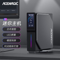 ACEMAGIC S1 臺式迷你主機（N100、16GB、512GB）