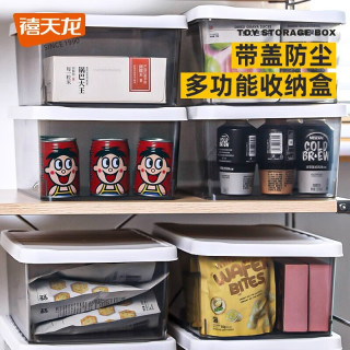禧天龙 透明收纳盒 3个装