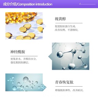 【自营】雅顿时空焕活粉胶精华液油90粒维稳修护修复抗皱淡纹