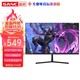  SANC 盛色 24.5英寸180Hz Fast IPS电竞屏1ms快速液晶 130%sRGB广色域 低蓝光 游戏电竞电脑显示器屏幕 N50Pro 4代　