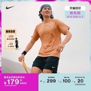 NIKE 耐克 官方DRI-FIT READY男速干短袖训练上衣透气休闲DV9816