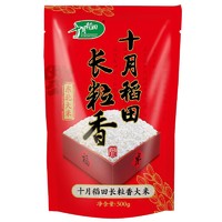 十月稻田 大米 长粒香米 500g