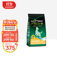 Nutrifresh 纯皓 大型成犬鸡肉味狗粮 12kg