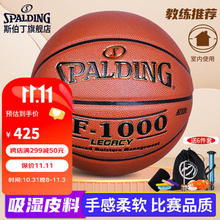 SPALDING 斯伯丁 吸湿7号PU皮料TF-1000比赛篮球74-716A