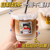 艾吉格 奶茶杯子一次性带盖塑料透明加厚商用外带饮料饮品打包咖啡杯