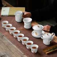 苏氏陶瓷 SUSHI CERAMICS 功夫茶具套装手绘描金陶瓷茶杯子茶具礼盒套装（三才盖碗+茶壶）