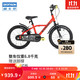 DECATHLON 迪卡侬 BIKE 900 LIGHT BOY 儿童自行车 8547757 16寸 红色