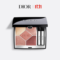 Dior 迪奥 惊艳五色眼影 743玫瑰柔纱  眼影盘 化妆品女