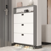 美宜德曼 MYDM）鞋柜家用超薄翻斗简约三门小户型多层储物入户玄关鞋柜80款灰白色