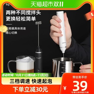 88VIP：Mongdio 电动打发器手持搅拌器咖啡拉花打奶器电动打蛋器打奶泡器