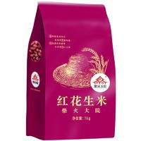 柴火大院 红花生米 1kg