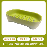 CHAHUA 茶花 新款沥水肥皂盒家用塑料双层皂架浴室大号简约欧式香皂盒无盖