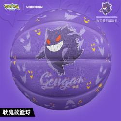 维动篮球_veidoorn 维动 篮球7号标准耿鬼比赛专用