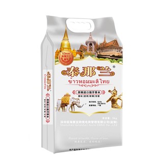 PLUS会员：泰那兰 泰国香米猫牙米 进口一级大米 5kg