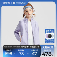 Moody Tiger moodytiger女童外套23年秋季新品儿童拼接户外运动防风保暖上衣