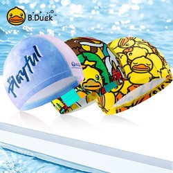 小黄鸭 B.duck小黄鸭透气速干成人游泳帽防水舒适不勒头高弹力
