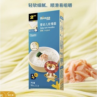 Rivsea 禾泱泱 婴幼儿面条 尝鲜装 50g