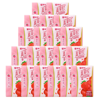 MENGNIU 蒙牛 小真果粒牛奶饮品125ml/盒多规格草莓味真果粒乳饮品U 125ml*20盒10月产