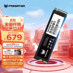 PREDATOR 宏碁掠夺者 2TB SSD固态硬盘 M.2接口(NVMe协议) GM7000系列｜NVMe PCIe 4.0读速7400MB/s